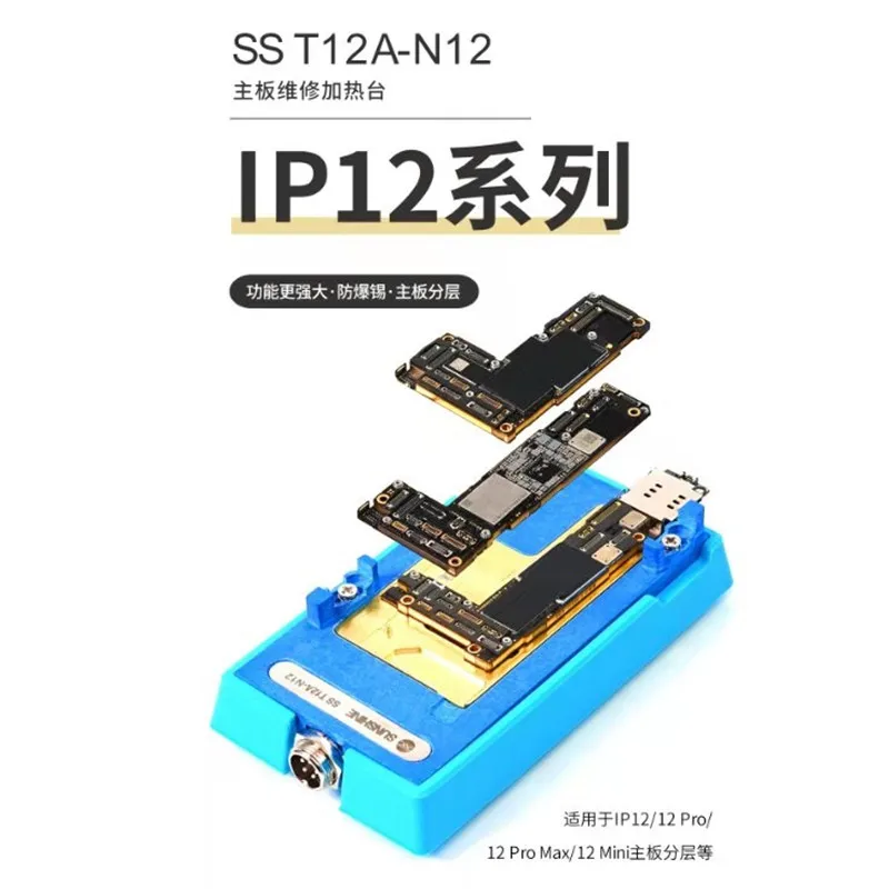 

Sunshine SS-T12A Heating Soldering Station For IP 12mini 12 12Pro Max CPU IC Motherboard Disassembly Repair Desoldering station
