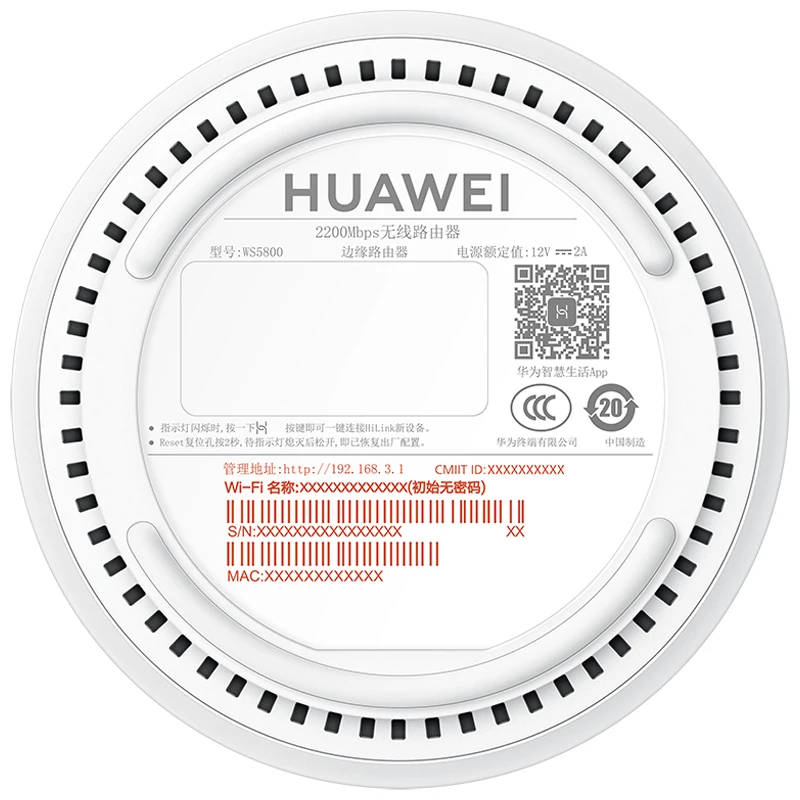 HUAWEI A2 Router 1.4GHz Quad-core Processor Tri-band Mesh Wi-Fi System 2134Mbps Six Signal Amplifiers