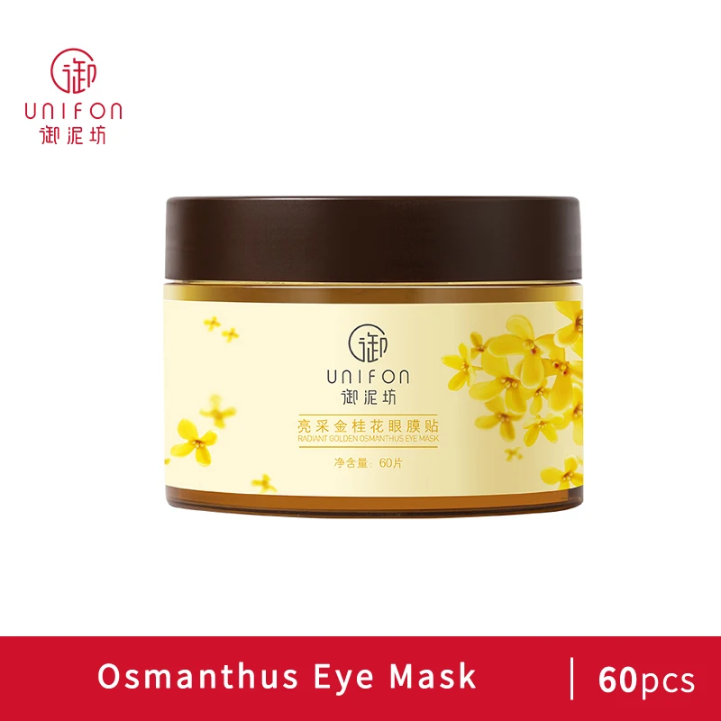 

Лицо уход за кожей YUNIFANG османтуса душистый маска глаза 30 pairs антивозрастной против морщин мешок увлажняющий увлажняющая