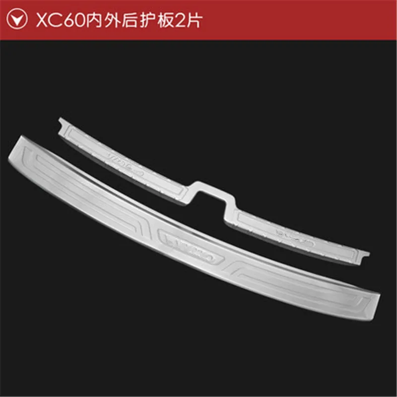 

Stainless Steel Scuff Plate/Door Sill Door Sill Rear Bumper Protector Sill Car styling for 2018 2019 2020 Volvo xc60