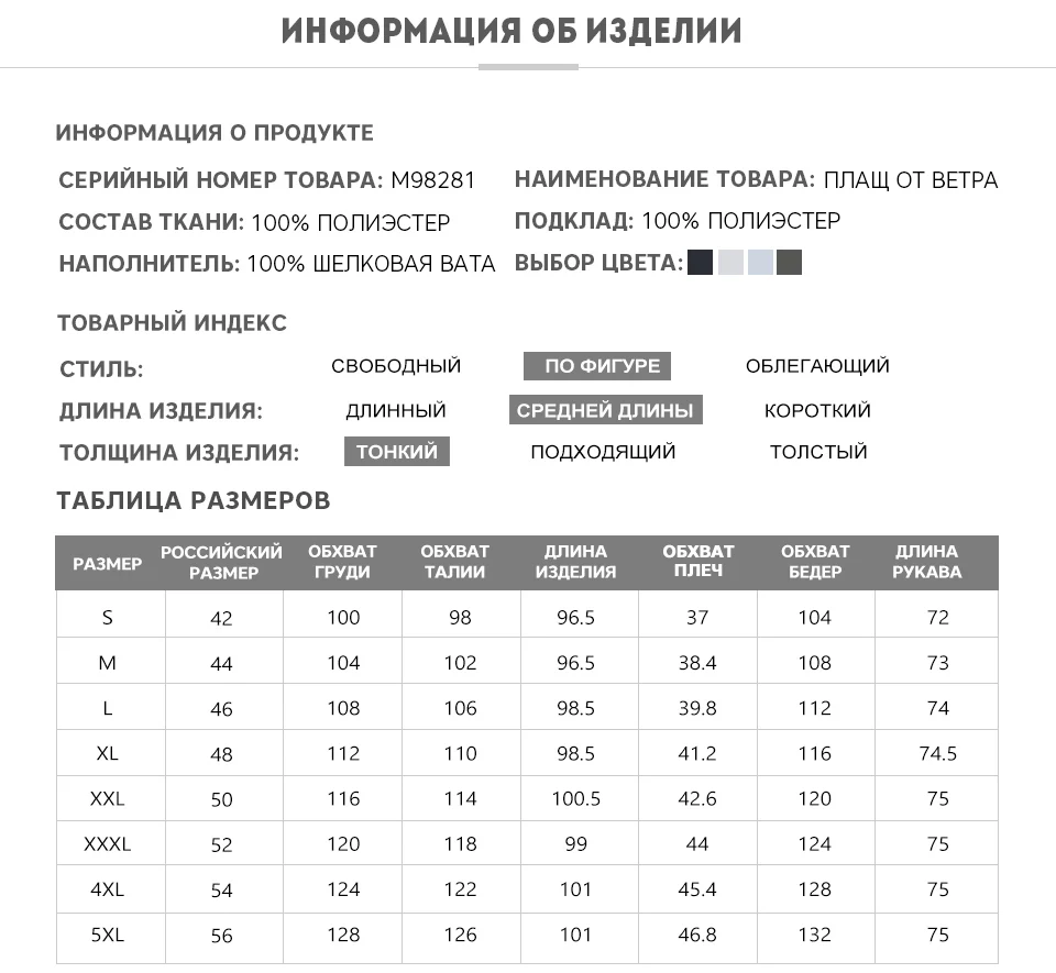 MIEGOFCE продукт весна осень женский ветрозащитный теплый женское пальто европейской и американской модели ветрозащитная куртка