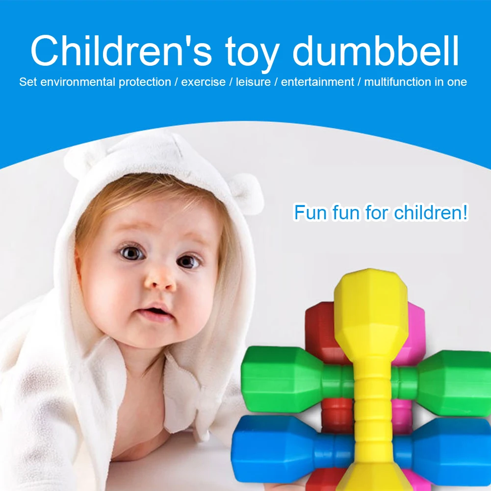 Детское снаряжение для фитнеса подарок сад PE Упражнение дома Танцы реквизит