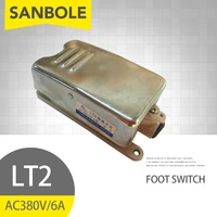 foot switch pedal lt2 aluminum dc220v ac380v 6a electrical control circuit