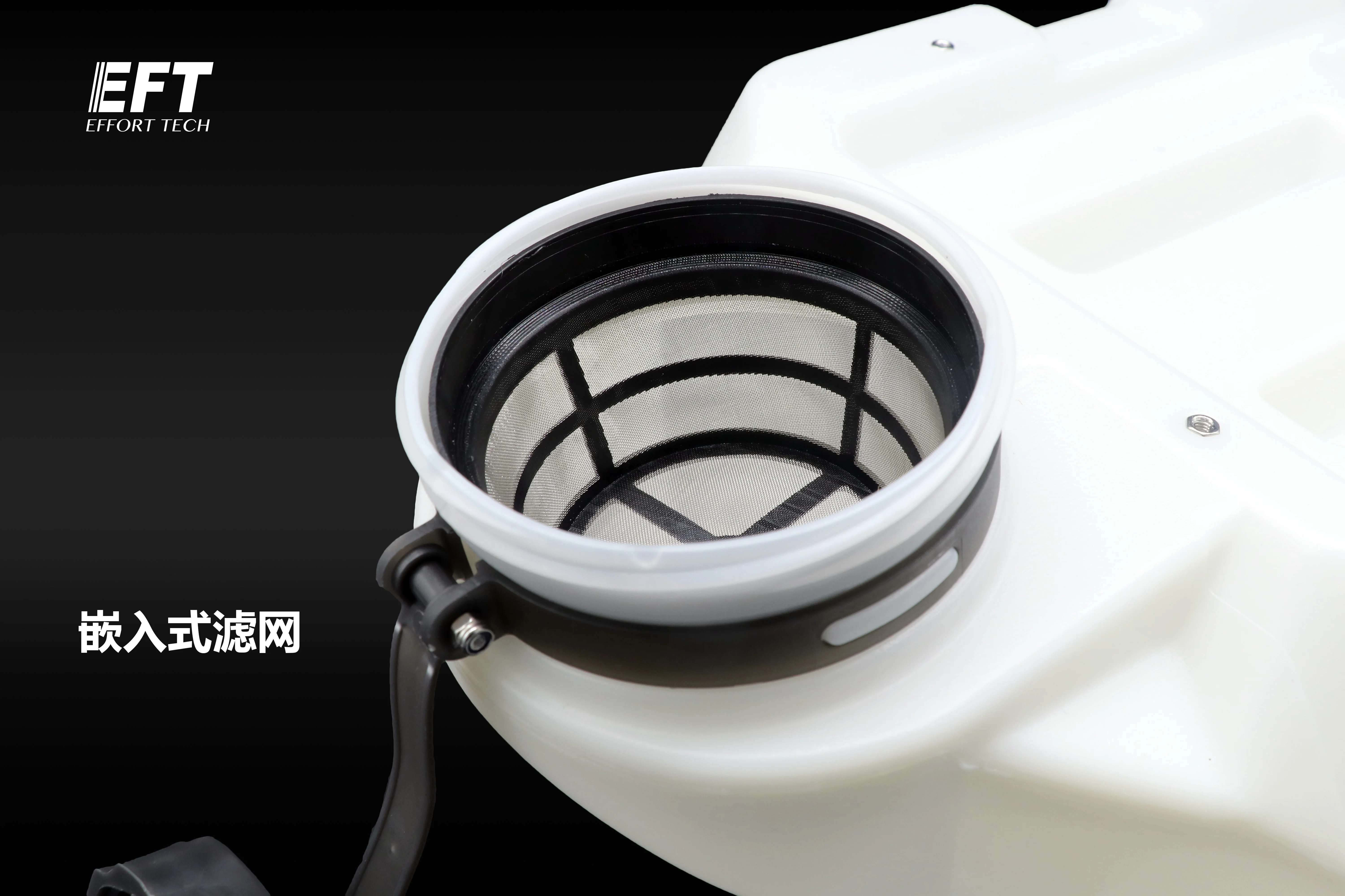 Резервуар EFT для медицинского бокса E410S E610S E616S сельского хозяйства Дрон защиты