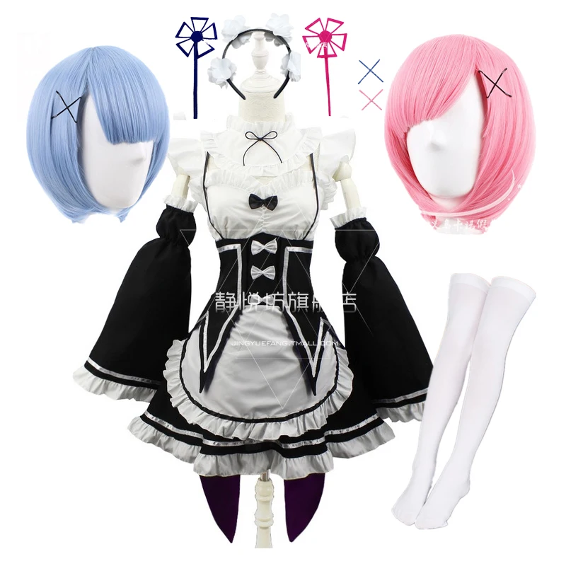 ОЗУ Рем Косплей Re:zero Kara Hajimeru Isekai Seikatsu черный костюм девушка горничная одежда