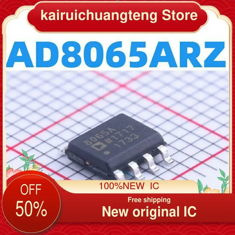 

10-200PCS AD8065 AD8065ARZ AD8065AR 8065A SOP8 New original IC