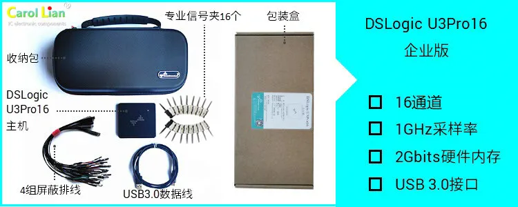 Логический анализатор DSLogic PLUS U3Pro32 U3Pro16 400-1 Гб USB | Строительство и ремонт
