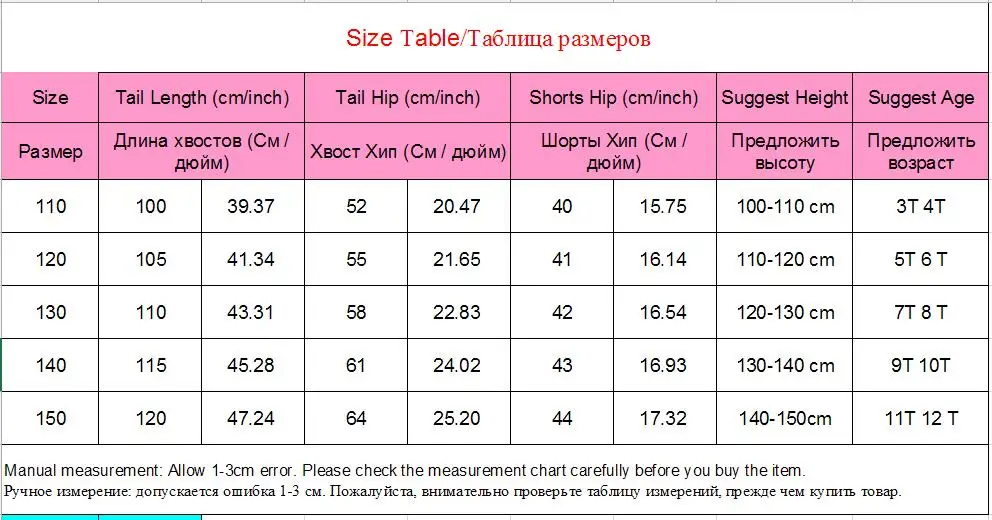 Костюм бикини с хвостом русалки для мальчиков и девочек 3 шт./компл. C39513CH|Костюмы