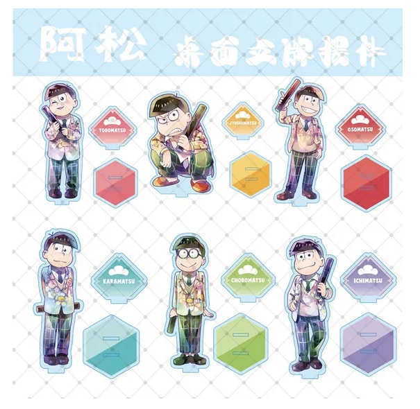 Новый Matsuno Choromatsu Osomatsu Ichimatsu Jyushimatsu костюм с рисунками из аниме Сан мультфильм