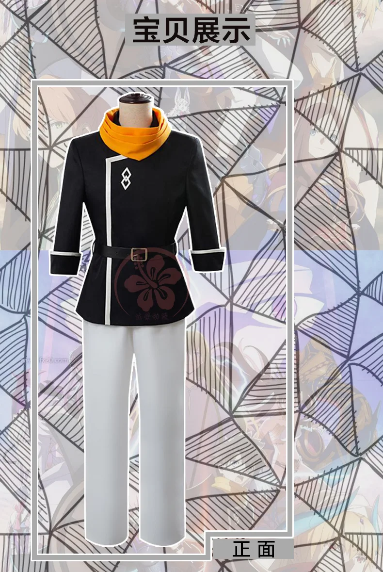 Аниме Fate Grand Order Fujimaru Ritsuka костюмы для косплея на Хэллоуин рождественские взрослых