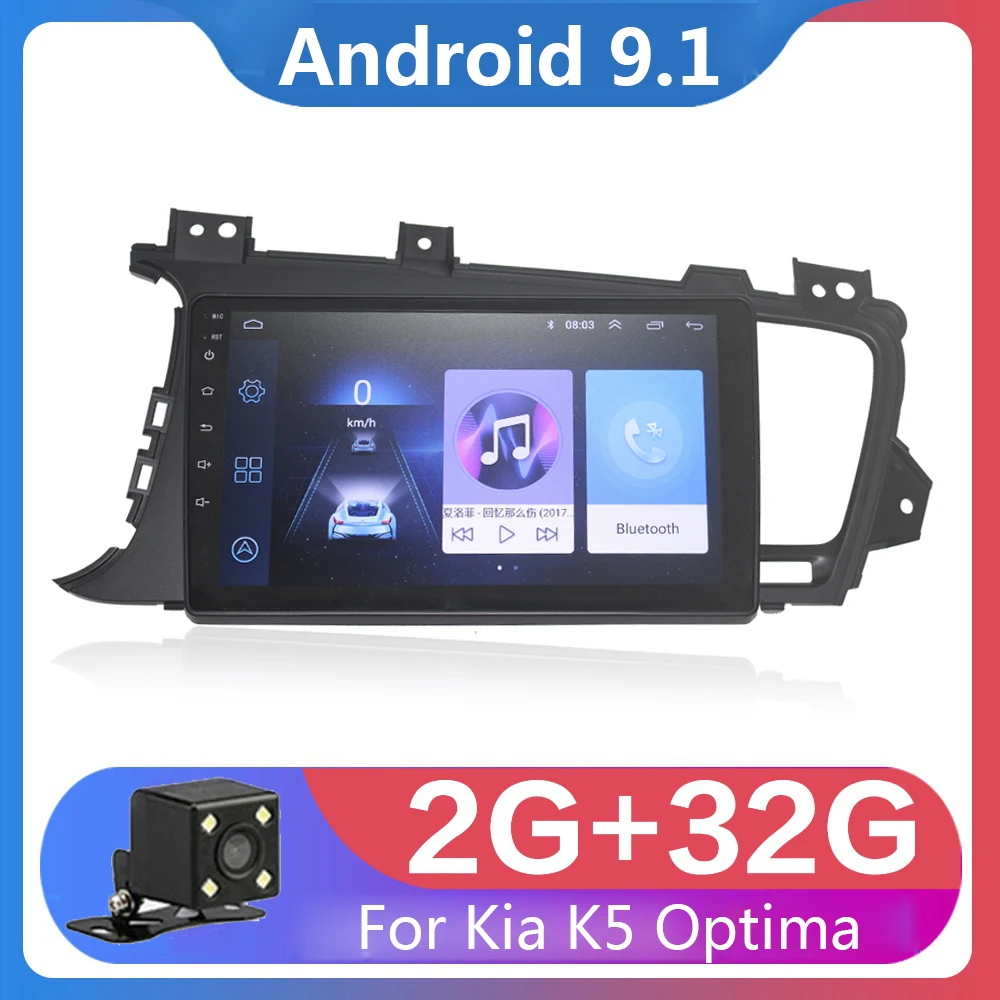 Автомагнитола 9 дюймов для Kia Optima K5 2011 2012 2013 2014 2015 автомобильный мультимедийный