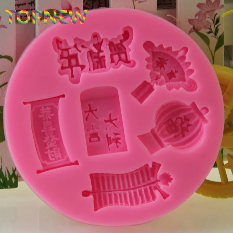 Силиконовая форма для украшения торта Kung Hei Fat Choy в китайском новогоднем стиле