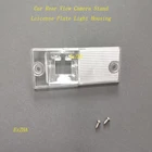 Автомобильная камера заднего вида EzZHA, подсветка номерного знака для Kia Cerato Rio 2002 2003 2004 2005 2006 2007 2008 2009 2010-2013