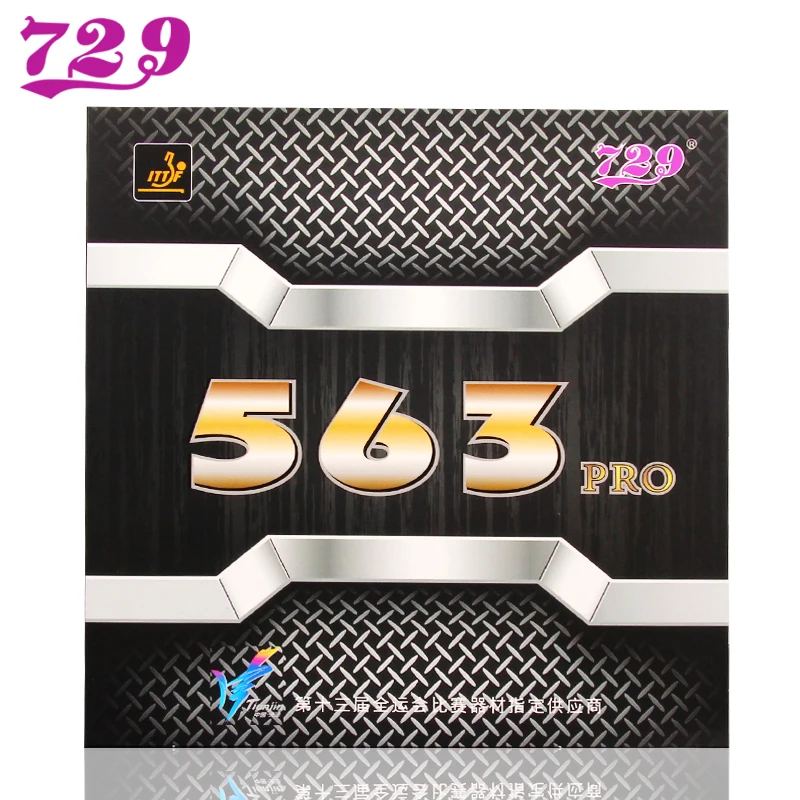 729 Дружба новинка 563 PRO (563 провинция специальный Пип АП) резиновая атака для