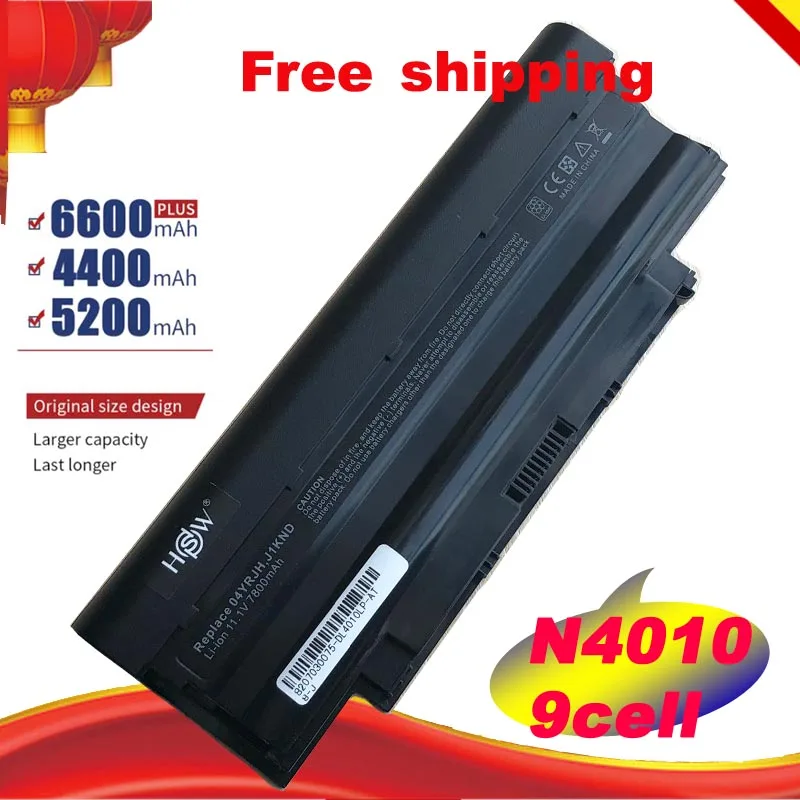 

Battery For Dell Inspiron 13R 14R 15R 17R 3450n 3550 3750 N3110 N4010 N5010 N5020 N5030 N5040 N5050 N5110 M5030 N7010 N7110 9cel