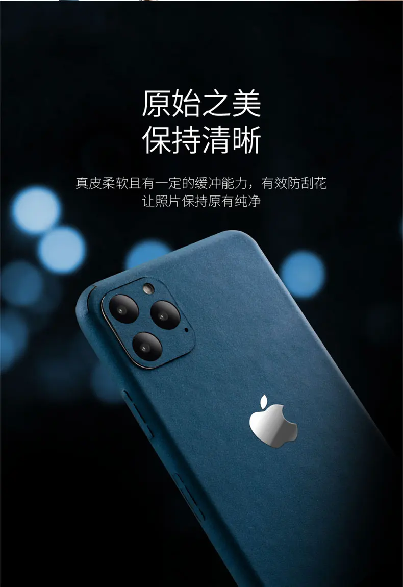Чехол из натуральной кожи для iPhone 11. Вставить 360 градусов ультра-тонкий все-кожаная наклейка чехол для iPhone 11 приклеенный чехол