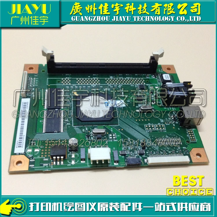 

100% test for HP2600N Formatter Board Q5965-67901 on sale