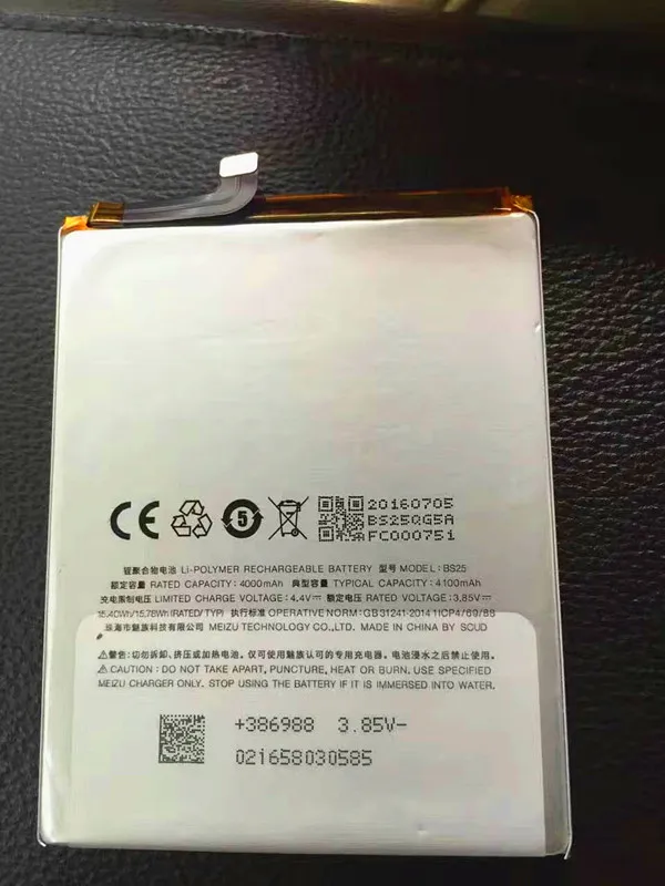 

ALLCCX battery mobile battery BS25 for MEIZU M3 Max Meilan Max S685M S685Q with good quality