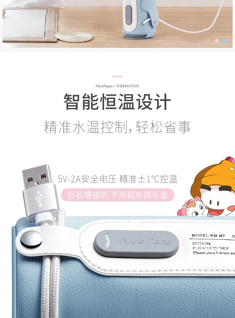 Портативный usb-подогреватель для детских бутылочек, подогреватель молока, теплоизоляционная сумка, Термосумка для младенцев, подогреватель бутылочек для кормления, Детские изоляционные сумки