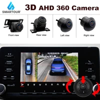 ahd 3d 360 degrees dvr hd recorder surround view monitoring system bird view panorama with rear front left right side camera