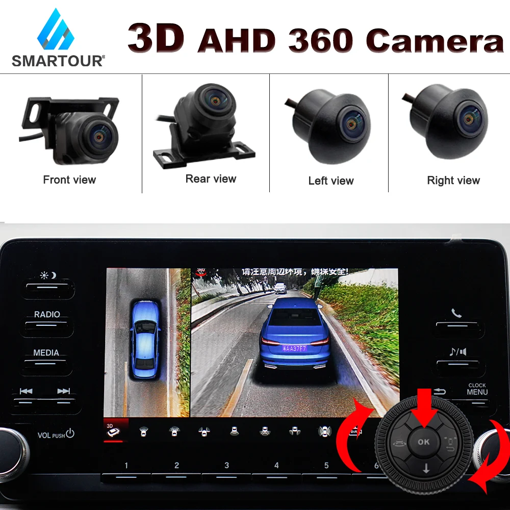 Видеорегистратор AHD 3D с углом обзора 360 градусов система наблюдения за окружающим