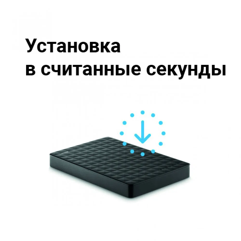 Внешний портативный жесткий диск Seagate Expansion| STEA2000400| 2000ГБ| 2 5&quot| 5400RPM| USB 3.0|Гарантия