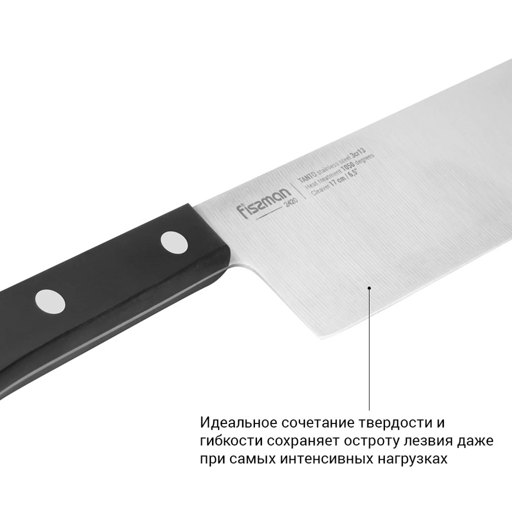 Топорик кухонный TANTO FISSMAN 17см | Дом и сад