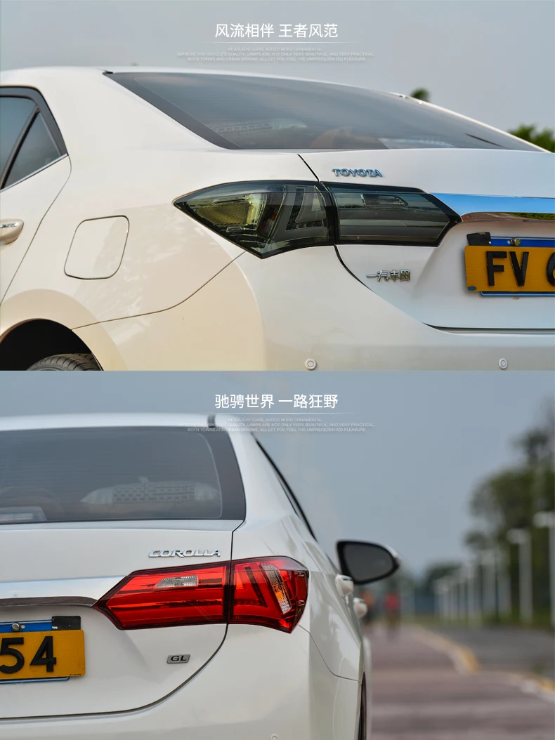 Автомобильный Стайлинг задний фонарь для Toyota corolla задний фонарь- светодиодный задний фонарь светодиодный DRL crolla задний фонарь в сборе