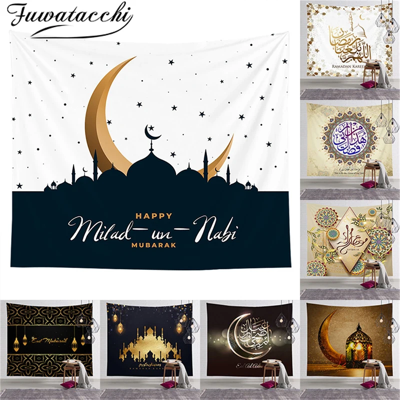 Фуватакчи мусульманский лунный светильник Настенный Гобелен для путешествий