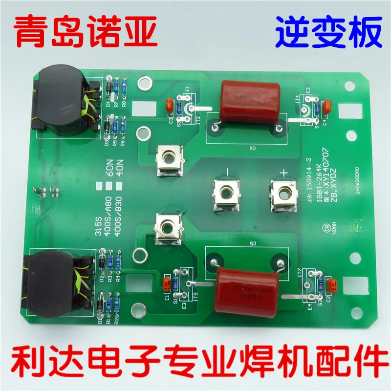 Инверторная плата ZX7-315 400 инверторный Сварочный аппарат печатная управления