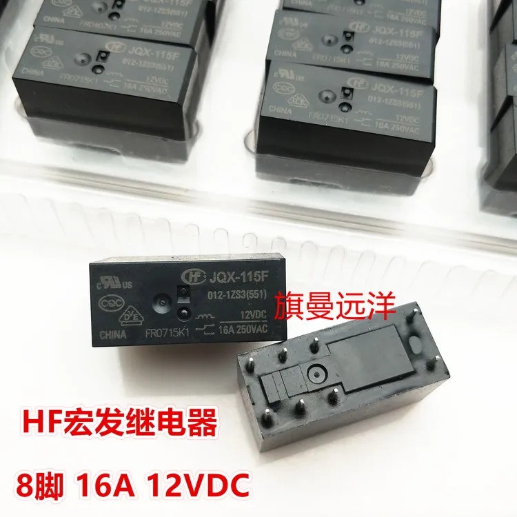 

10 шт./лот JQX-115F 012-1ZS3 HF 12V 12VDC 8 16A HF115F