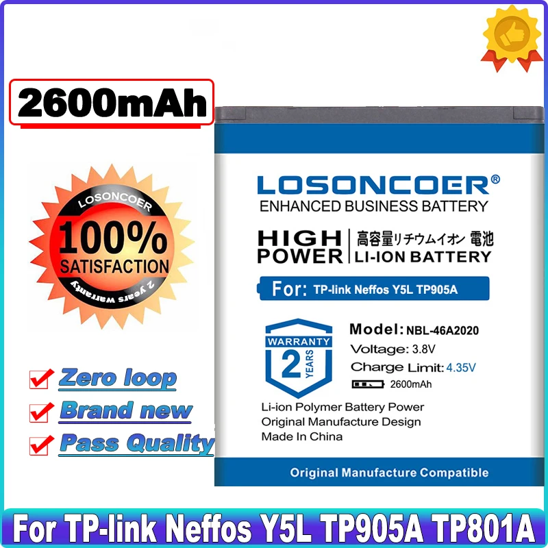 Аккумулятор LOSONCOER 2600 мАч для TP-link Neffos Y5L TP905A TP801A, аккумулятор высокого качества