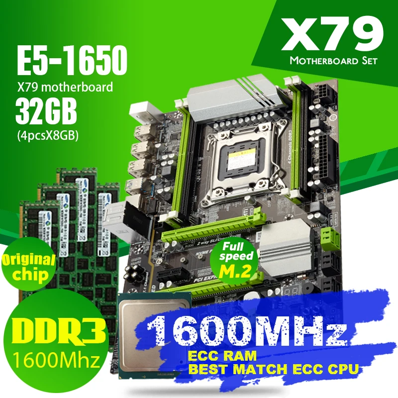 Материнская плата X79 Turbo LGA2011 ATX Combos E5 1650 C2 4 шт. x 8 ГБ = 32 Гб 1600 МГц PC3 12800R PCI E NVME M.2 SSD USB2.0