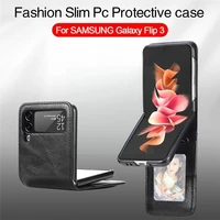 non fingerprint card slot leather for z flip3 flip 3 drop phone bag cover funda m0b3 m2e2