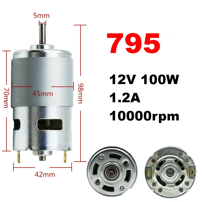 DC12V мотор 775/795/895 двойной шариковый подшипник 6000-12000RPM Высокий крутящий момент