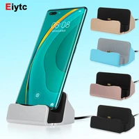 dock charger fast charging with usb integrated cable base adapter desktop stand holder for iphone huawei xiaomi micro usb type c