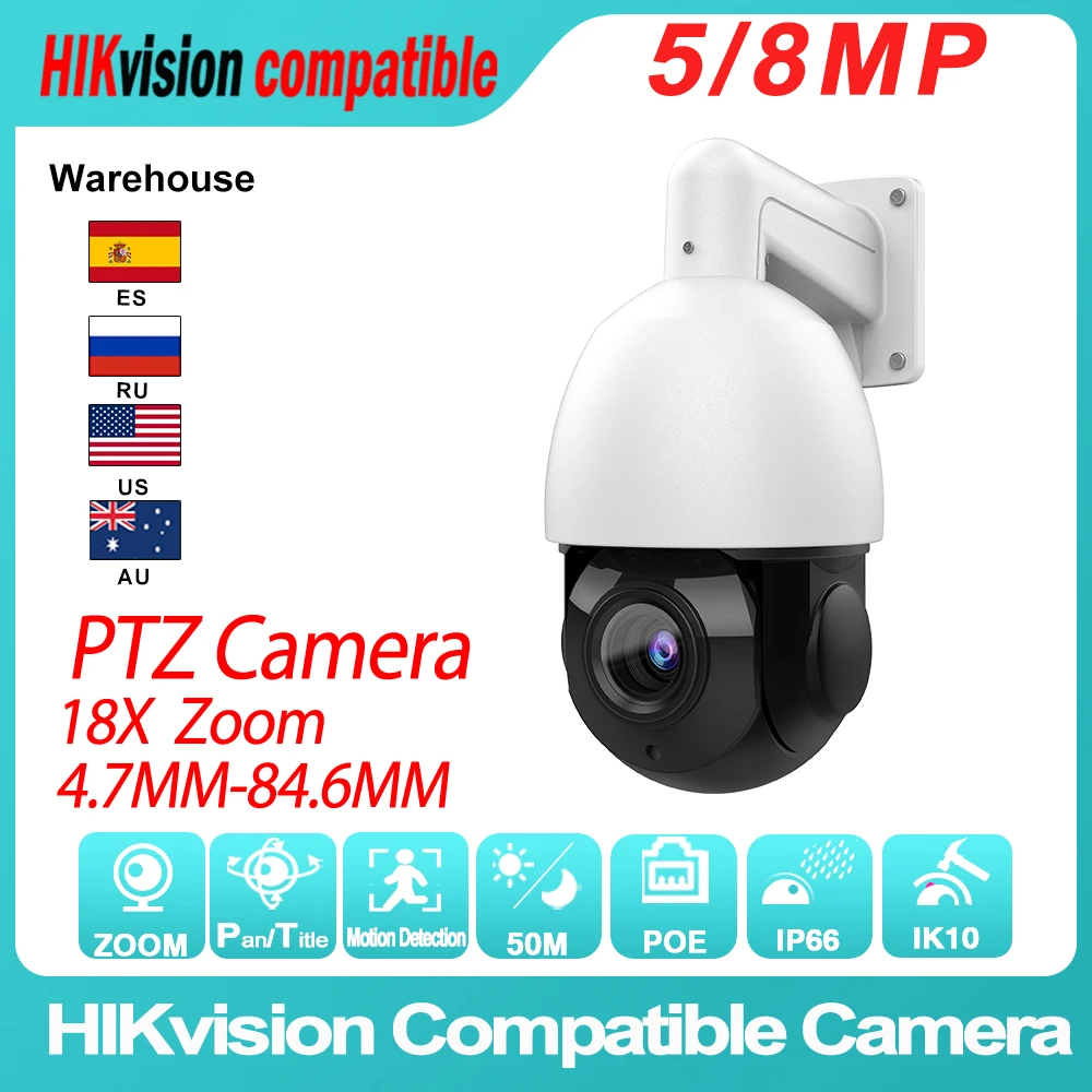 Камера видеонаблюдения Hikvision совместимая с PTZ IP камерой 5 МП 8 Мп PoE 18X оптический