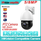 Камера видеонаблюдения Hikvision, совместимая с PTZ IP-камерой, 5 МП, 8 Мп, PoE, 18X оптический зум, ИК-диапазон, 50 м, IP66, IK10