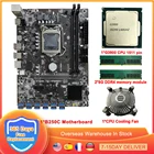 B250C набор материнской платы для майнинга BTC LGA 1151 12 USB3.0 к PCI-E 16X GPU графическая карта Поддержка DDR4 G3900 CPU ETH Биткоин Майнер Rig