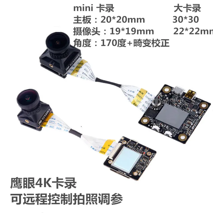 Hawkeye Firefly 4K сплит камера мини датчик WDR с низкой задержкой ТВ выход для HD записи DVR