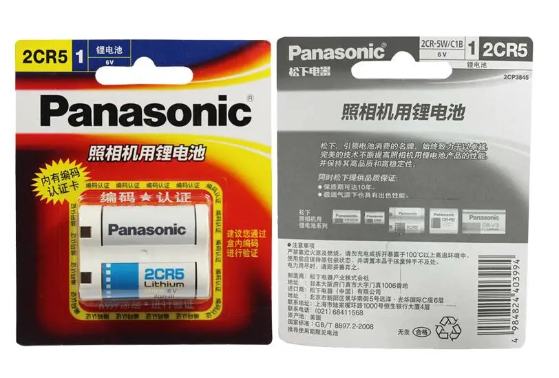 Литиевый аккумулятор Panasonic 2CR5 упак./лот 6 в 1500 мА · ч неперезаряжаемые батареи |