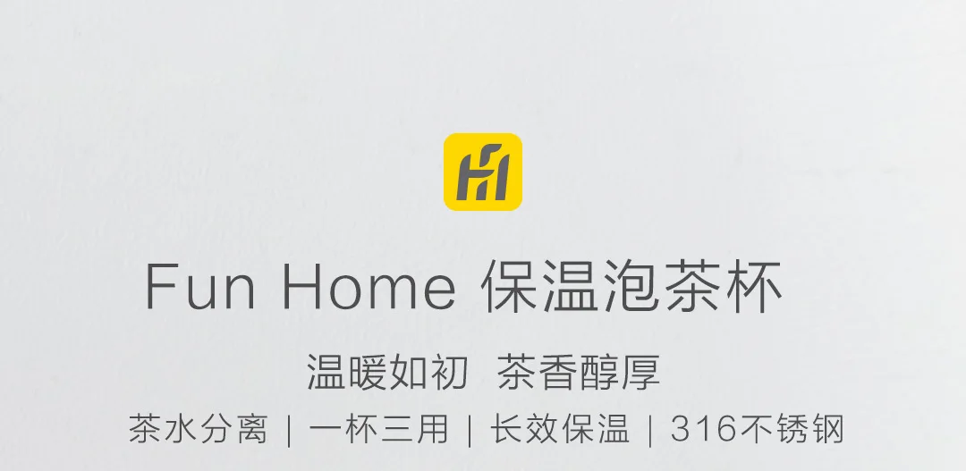 520 мл Xiaomi Fun Home портативная водяная Вакуумная чашка бутылка с сеточкой для заваривания чая, сохраняющая тепло пищевая полипропиленовая кружка Thermas xiomi для путешествий на открытом воздухе