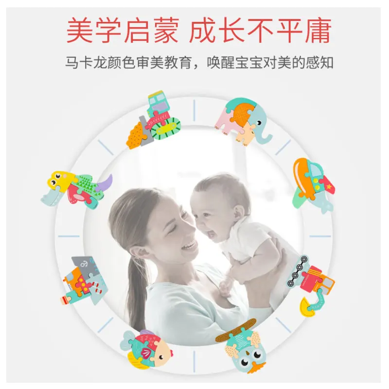 

new Jigsaw Blocks Logic Education Wooden Building Block Montessori Wood Cartoon Baby Kids Colorful Early Educational Animal Toys