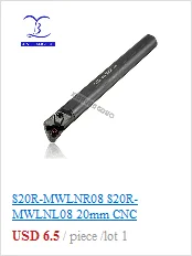 SRDCN1212H06 SRDCN1616H06 SRDCN1616H08 SRDCN1616H10 SRDCN2020K08 SRDCN2020K10 SRDCN2525M08 SRDCN2525M10 токарные инструменты