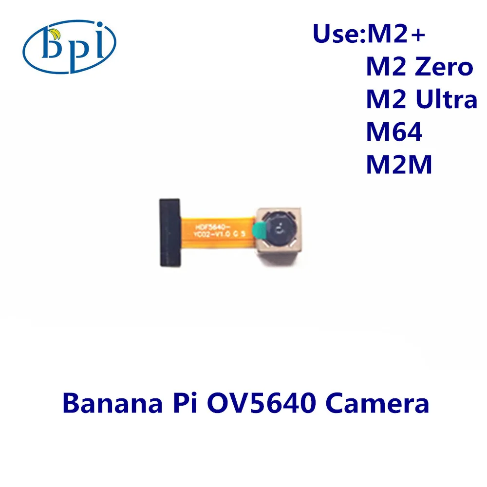 Камера Banana Pi OV5640 только для платы Pi|Демонстрационные стенды| |