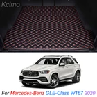 Напольный кожаный коврик для багажника, коврик для багажника, напольный ковер для грузового отделения Mercedes-Benz GLE-Class W167 2020
