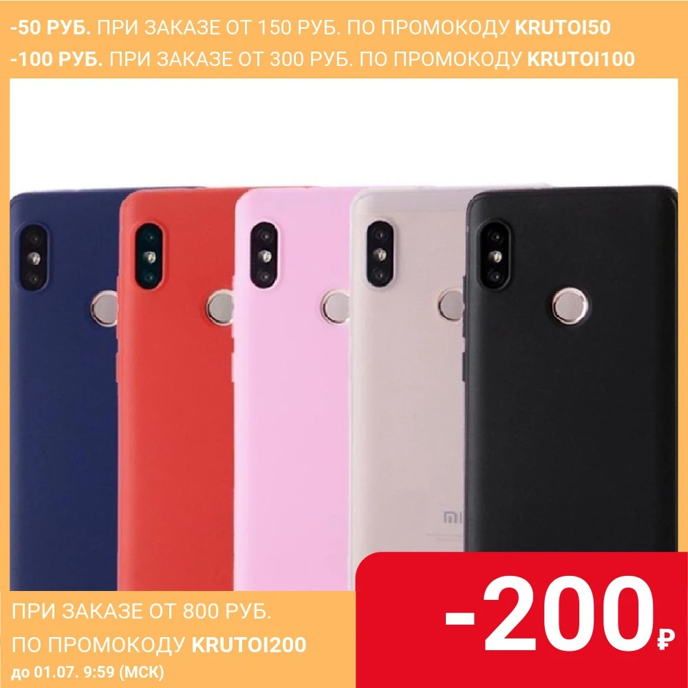 Silicone Phone Case For Xiaomi Redmi Note 7 8 Pro 9 8T 8Pro 9Pro 9s 9A NOTE8 NOTE9 NOTE S PRO|Бамперы| |