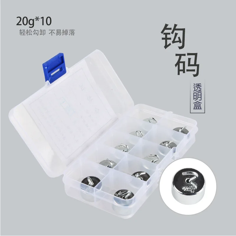 

20g*10 Metal hook code weight set Teaching apparatus Physical mechanics teaching equipment Classroom Supplies