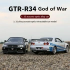 Модель спортивного автомобиля NISSAN GTR R34 из сплава 1:32, Литые и игрушечные транспортные средства, Игрушечная модель автомобиля, металлическая коллекция, высокая имитация, подарок для детей