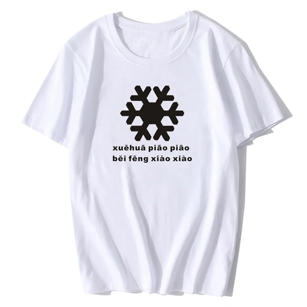Размера плюс Топы для женщин креативная Футболка с принтом Снежинка женская